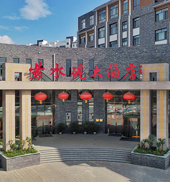Yi Shui Yan Hotel 